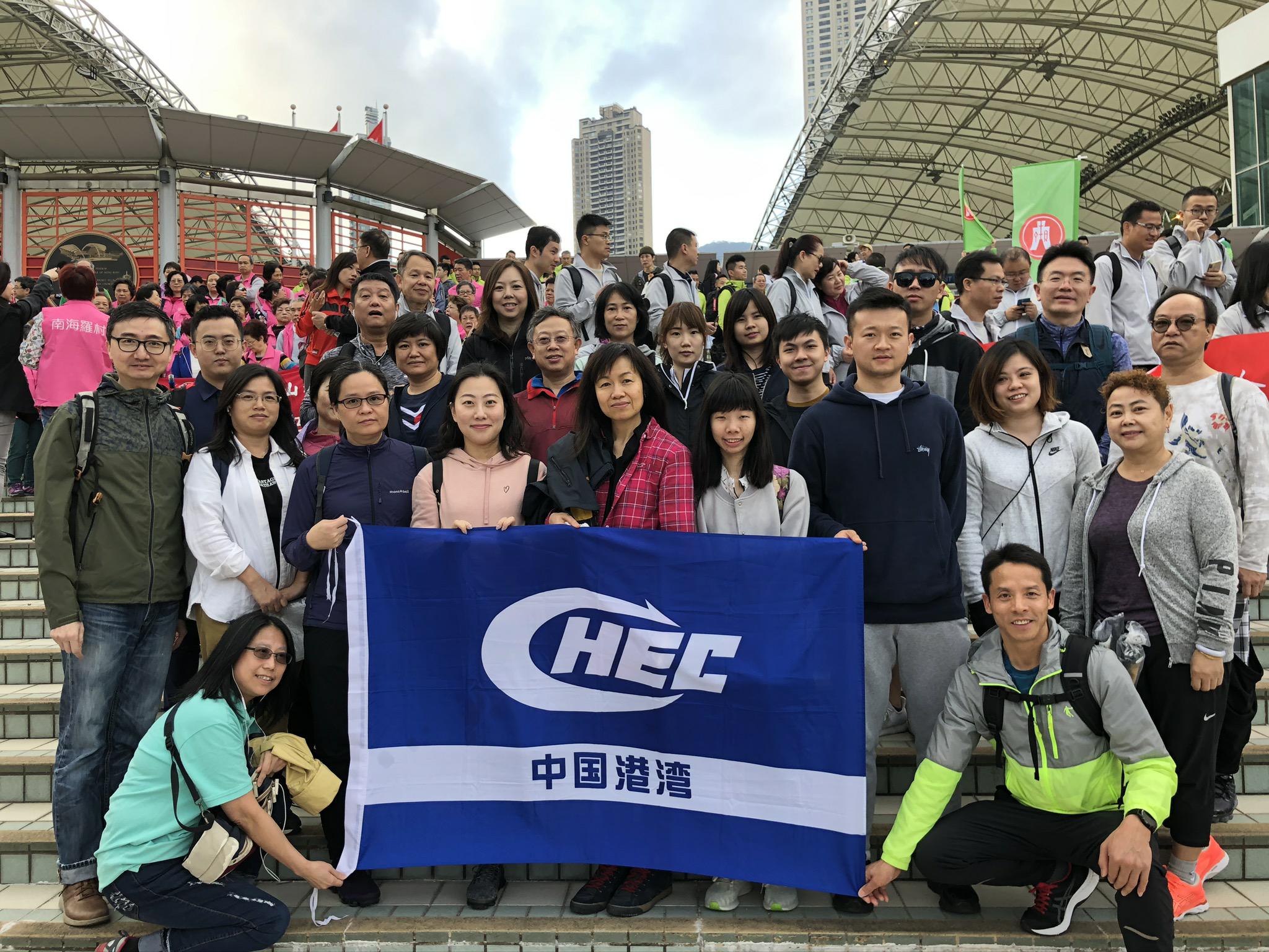 香港公益金2019/2020年度百萬行慈善籌款活動