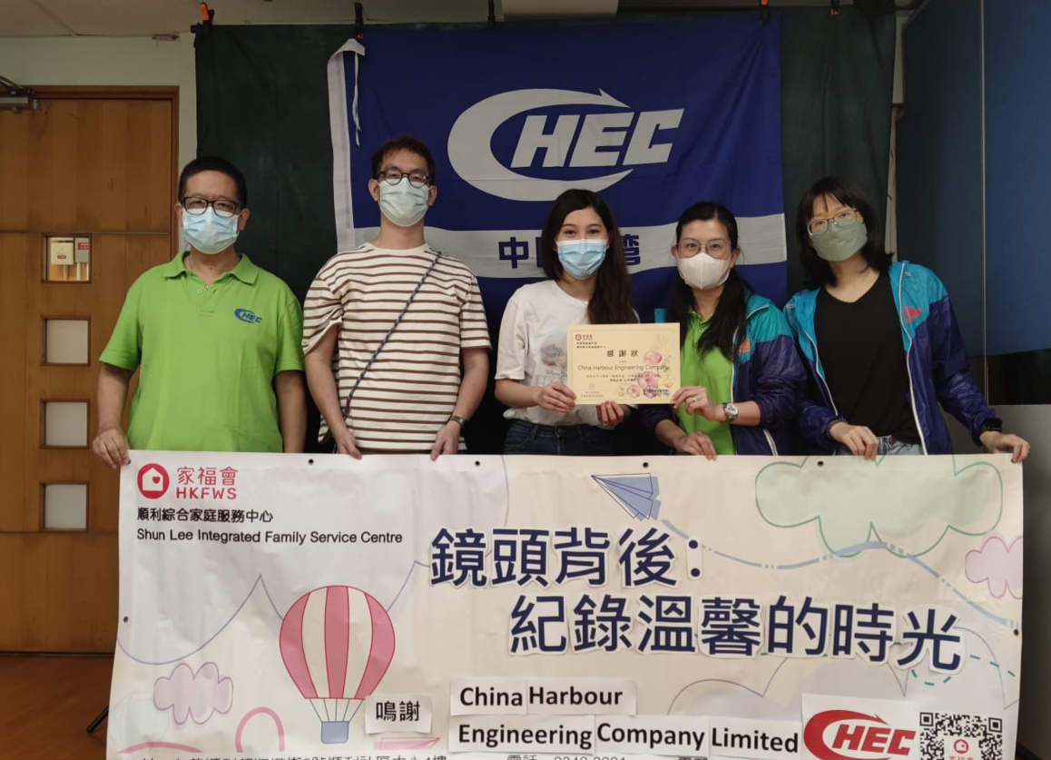 香港振華協辦「鏡頭背後：紀錄溫馨的時光」活動